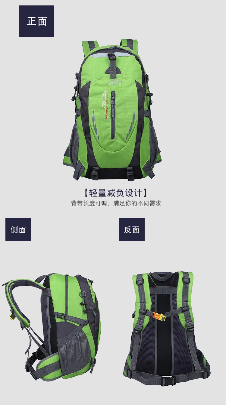 Waterproof Climbing Backpack Rucksack 40L Outdoor Sports Bag Travel Backpack Camping Hiking Backpack Women Trekking Bag for Men